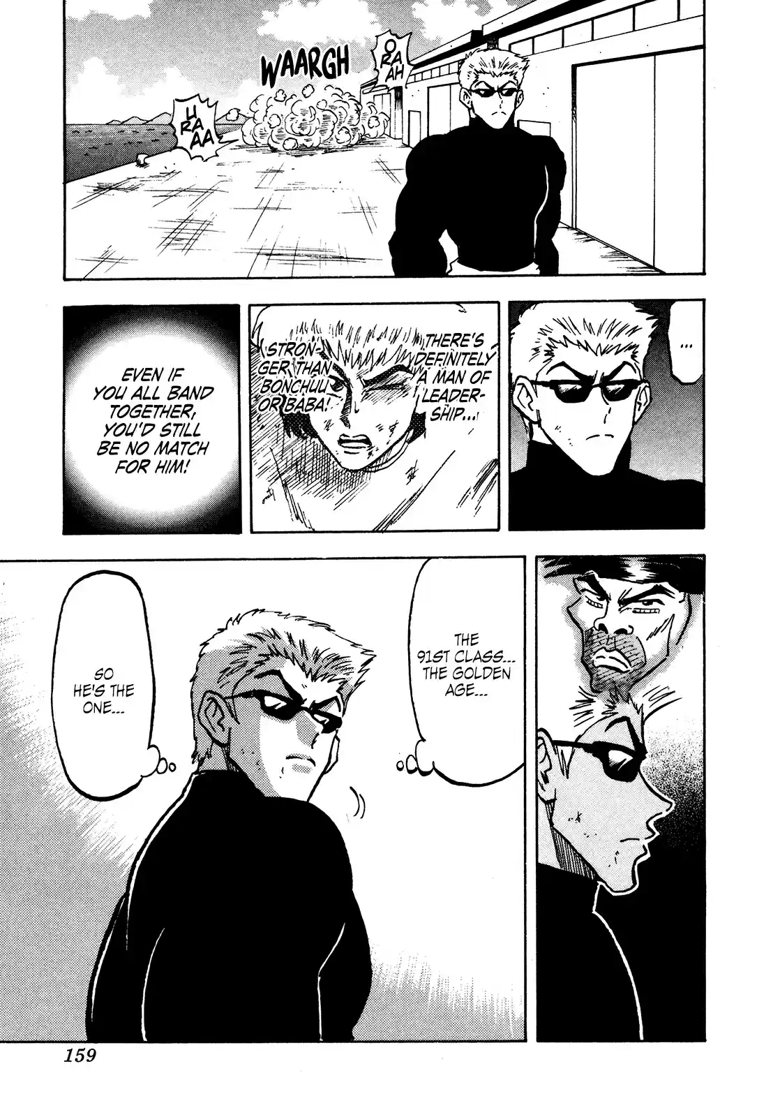 Seikimatsu Leader Den Takeshi! Vol. 4 Ch. 63 Charging In...!!