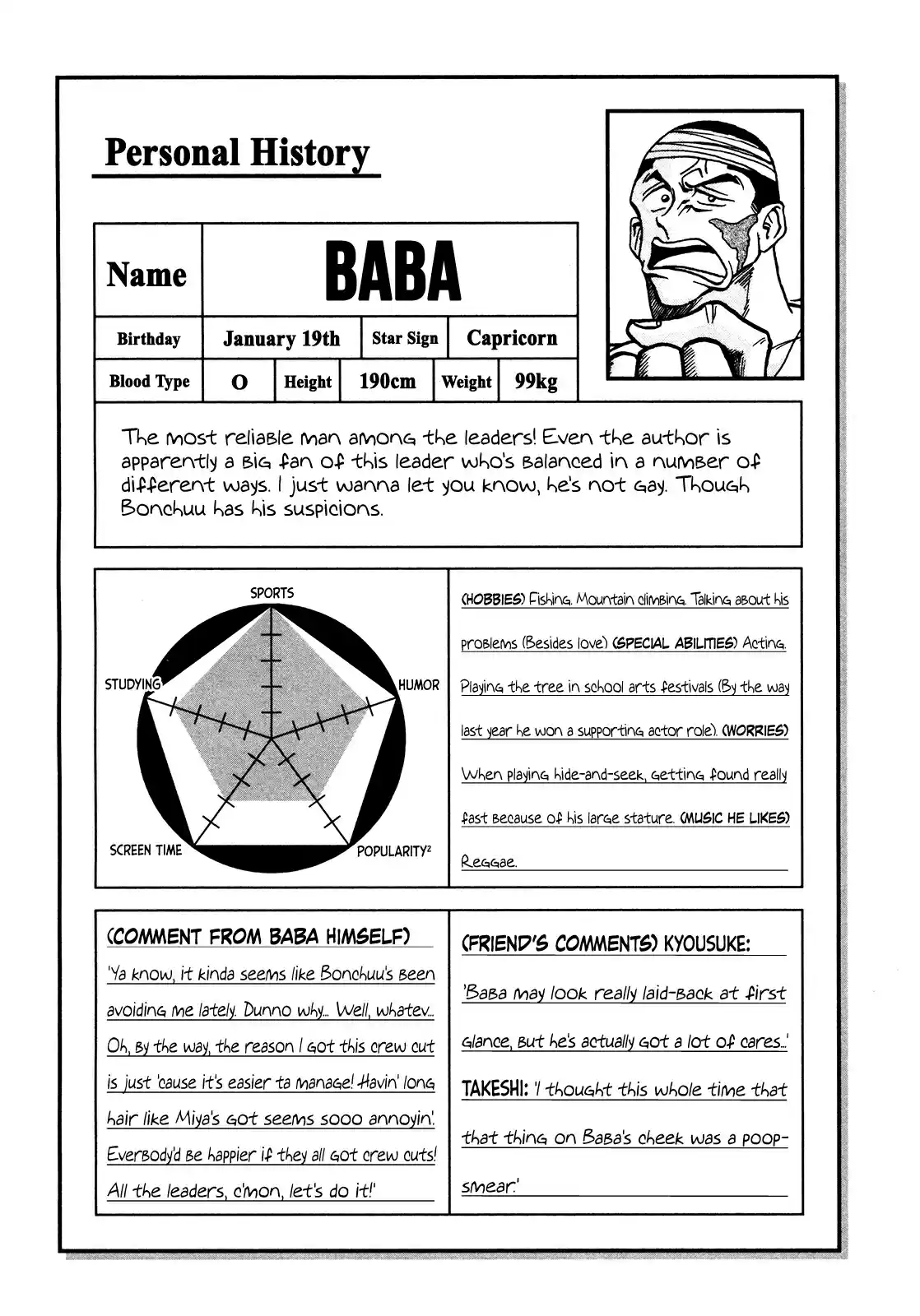 Seikimatsu Leader Den Takeshi! Vol. 4 Ch. 63 Charging In...!!