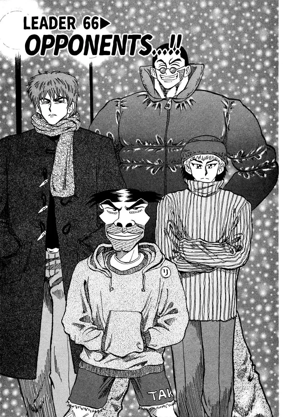 Seikimatsu Leader Den Takeshi! Vol. 4 Ch. 66 Opponents...!!
