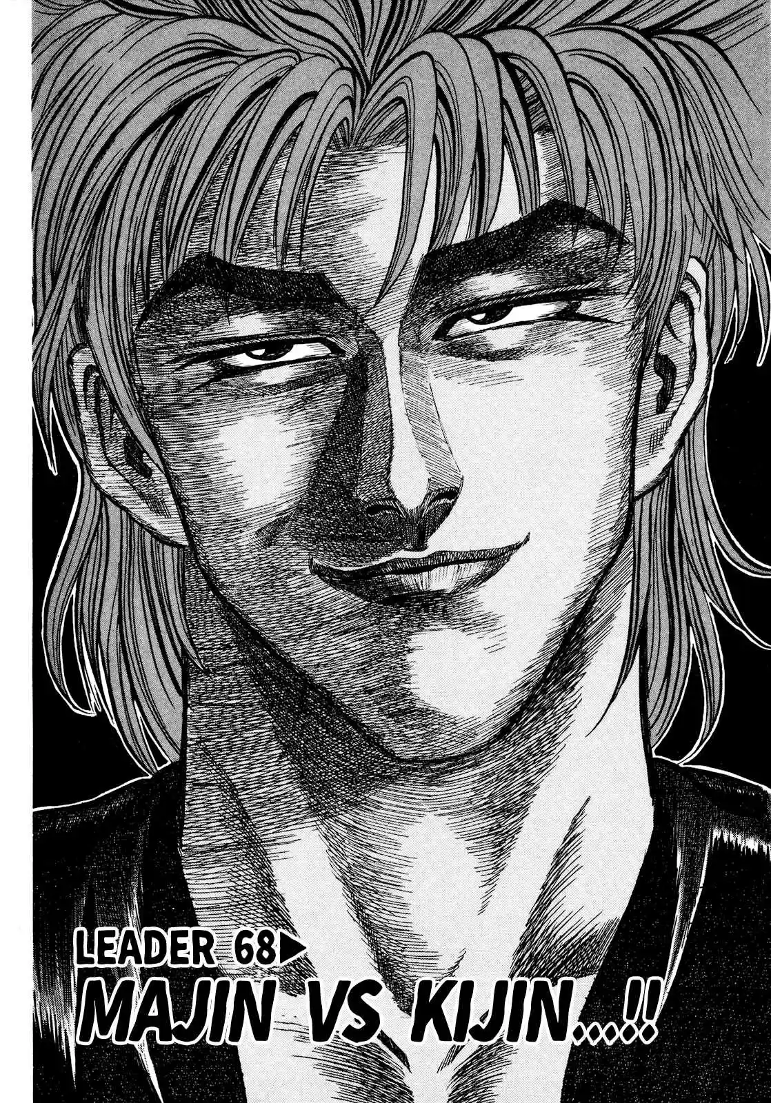 Seikimatsu Leader Den Takeshi! Vol. 4 Ch. 68 Majin VS Kijin...!!