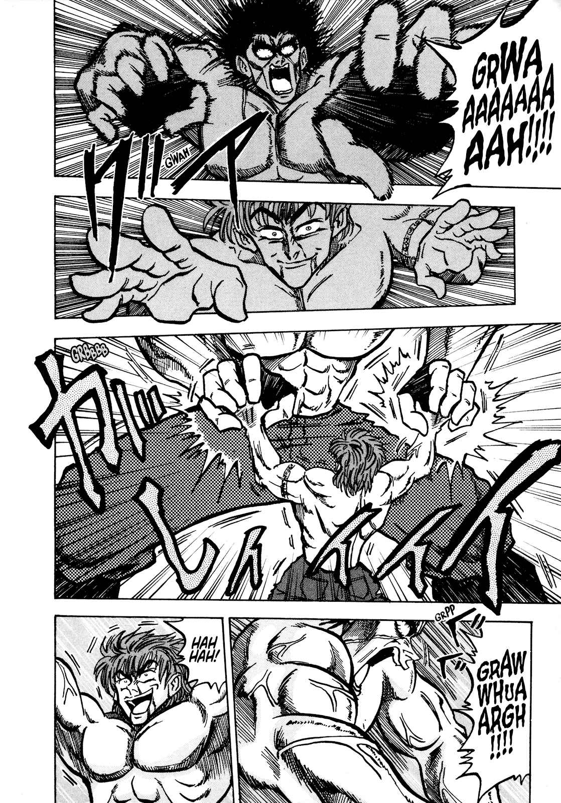 Seikimatsu Leader Den Takeshi! Vol. 4 Ch. 69 A Difference in Level...!!