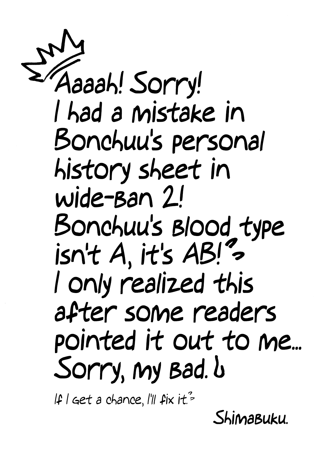 Seikimatsu Leader Den Takeshi! Vol. 4 Ch. 69 A Difference in Level...!!