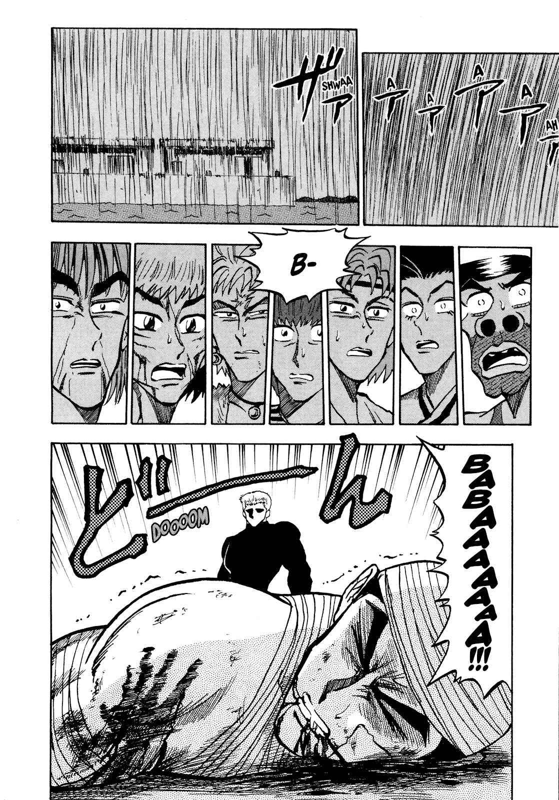 Seikimatsu Leader Den Takeshi! Vol. 4 Ch. 70 The Whereabouts of the Badge, of the Dream!!