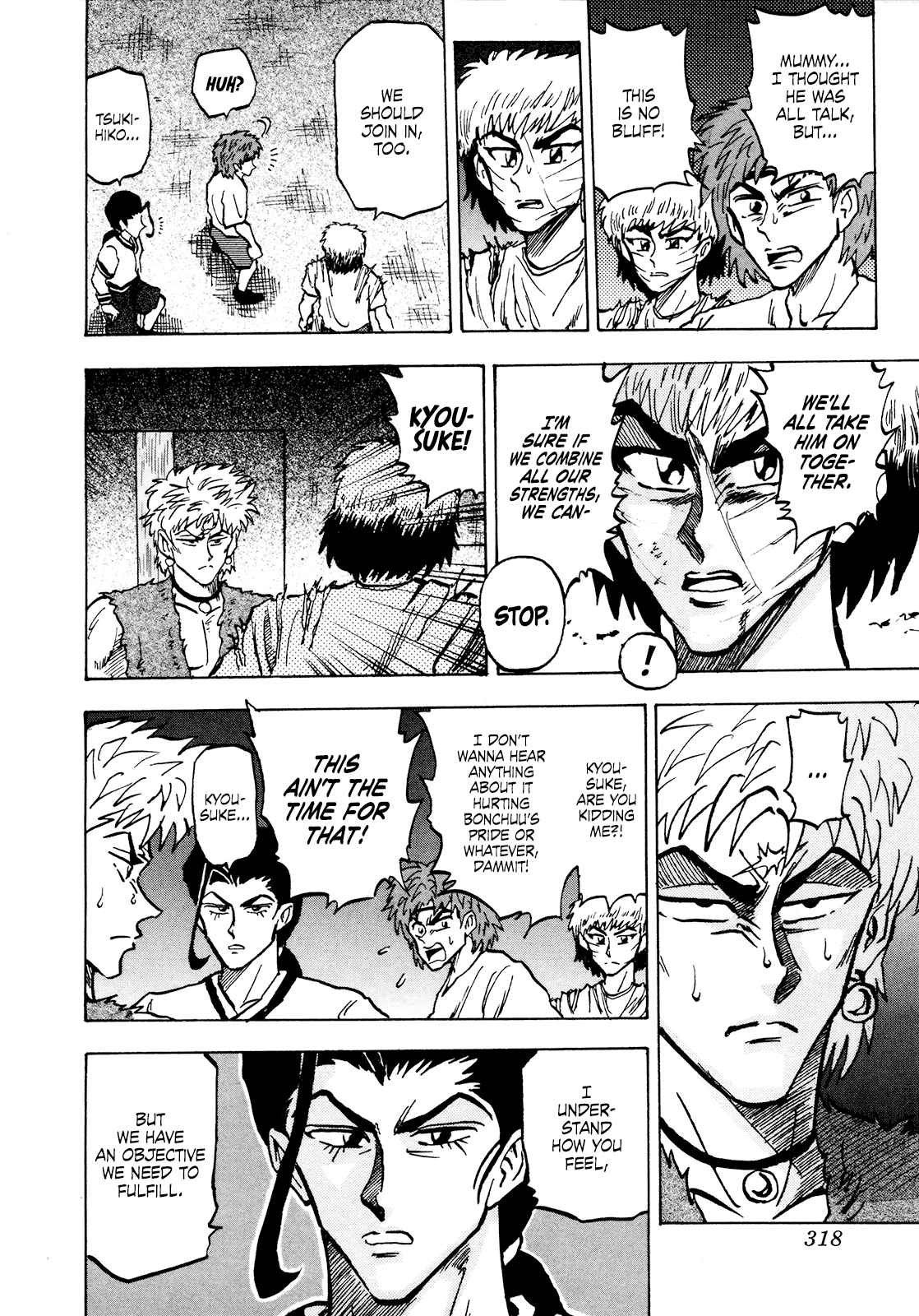 Seikimatsu Leader Den Takeshi! Vol. 4 Ch. 71 The Moment of Despair...!!