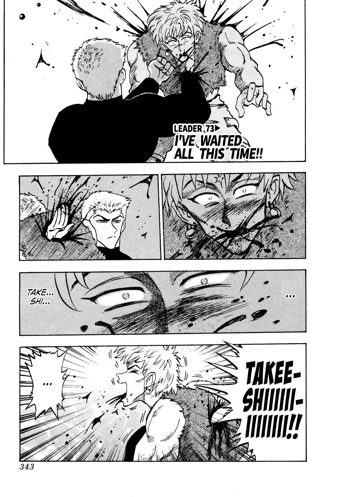 Seikimatsu Leader Den Takeshi! Vol. 4 Ch. 73 I've Waited All This Time!!
