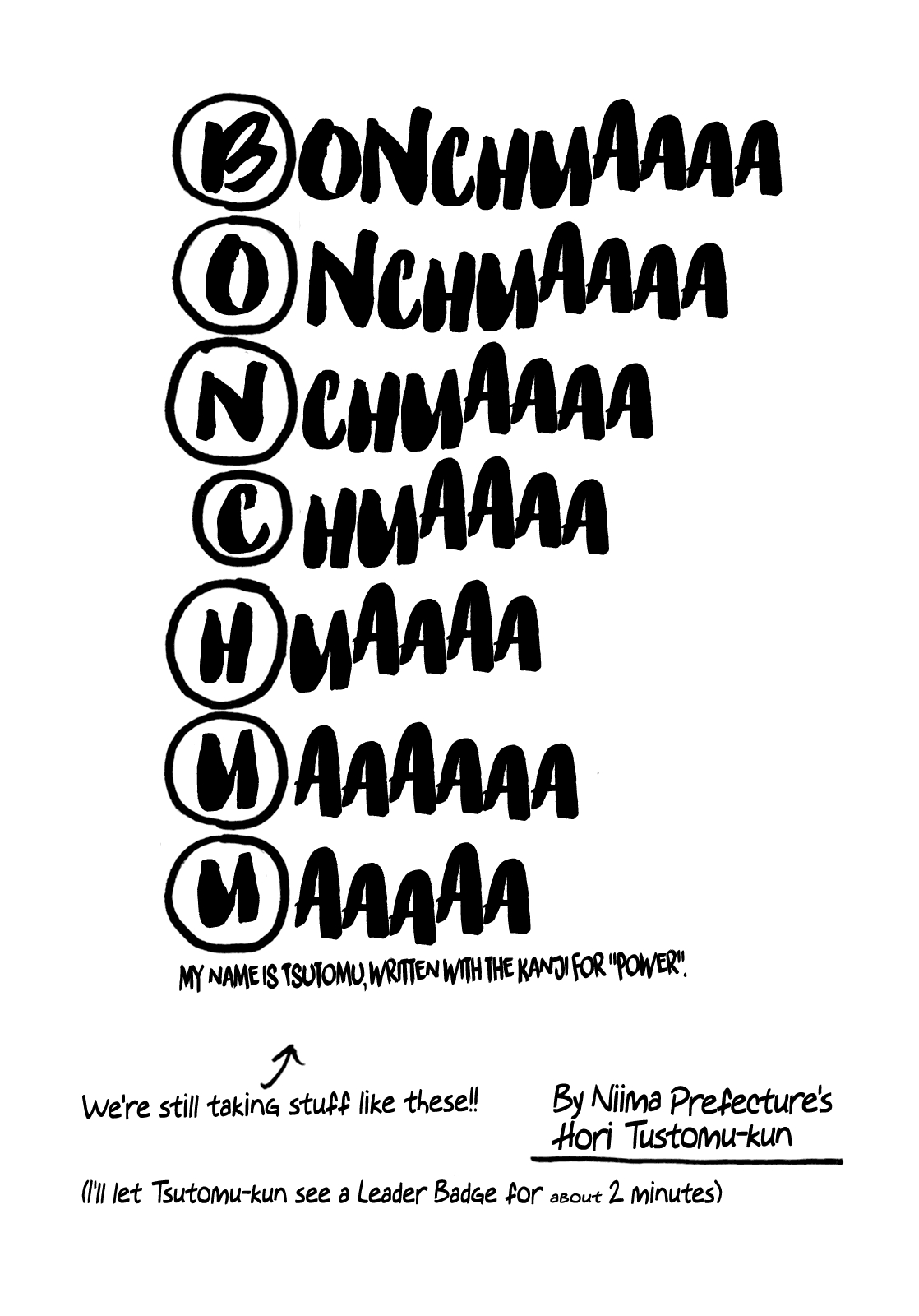 Seikimatsu Leader Den Takeshi! Vol. 4 Ch. 74 Destiny's Final Stage...!!