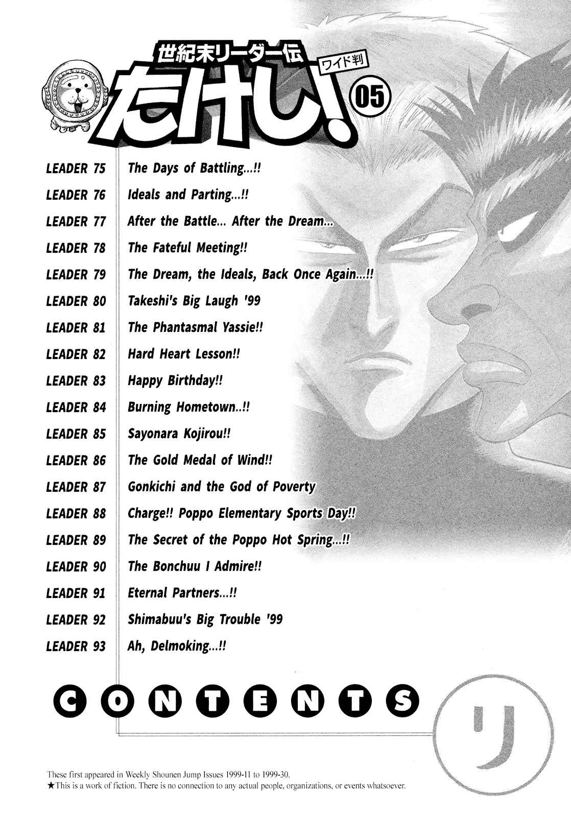 Seikimatsu Leader Den Takeshi! Vol. 5 Ch. 75 The Days of Battling...!!