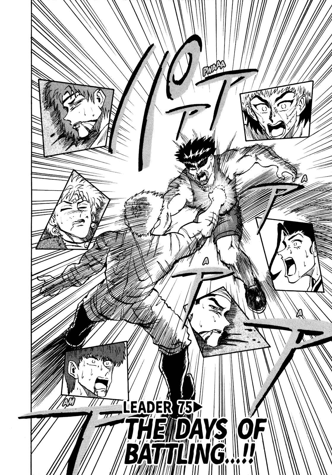 Seikimatsu Leader Den Takeshi! Vol. 5 Ch. 75 The Days of Battling...!!