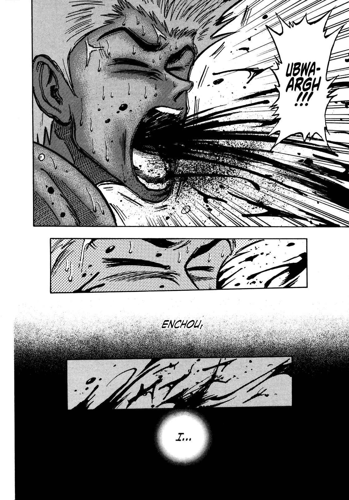 Seikimatsu Leader Den Takeshi! Vol. 5 Ch. 75 The Days of Battling...!!