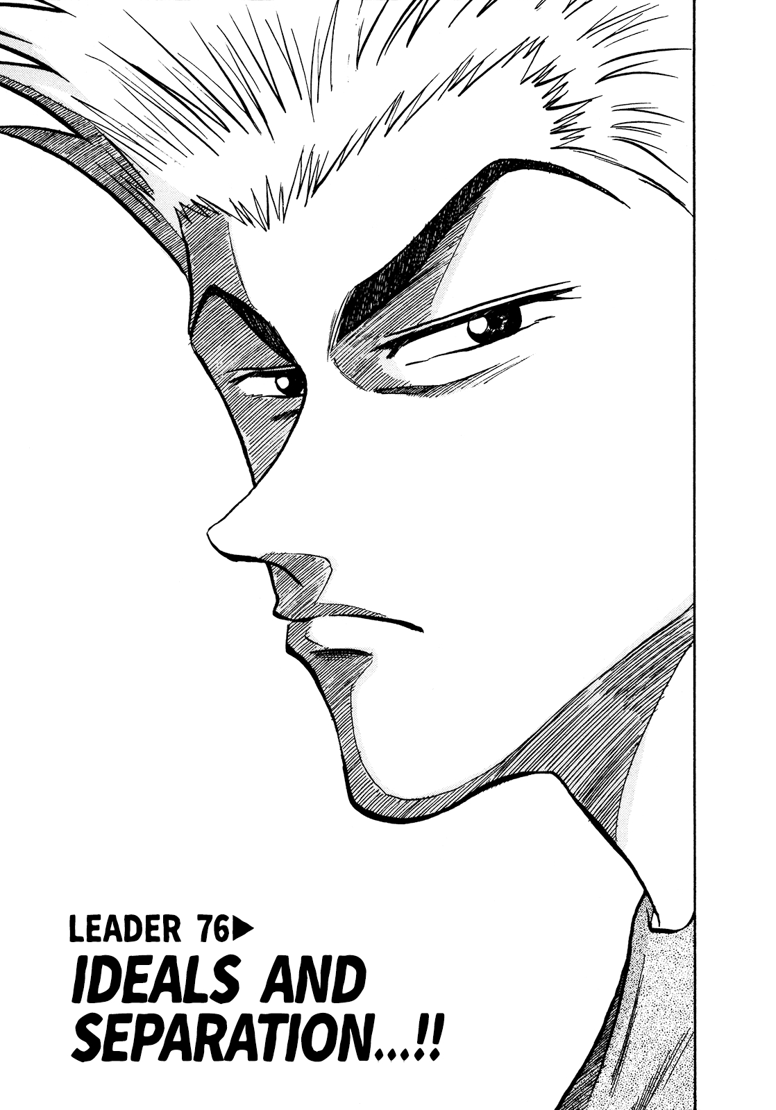Seikimatsu Leader Den Takeshi! Vol. 5 Ch. 76 Ideals and Parting...!!