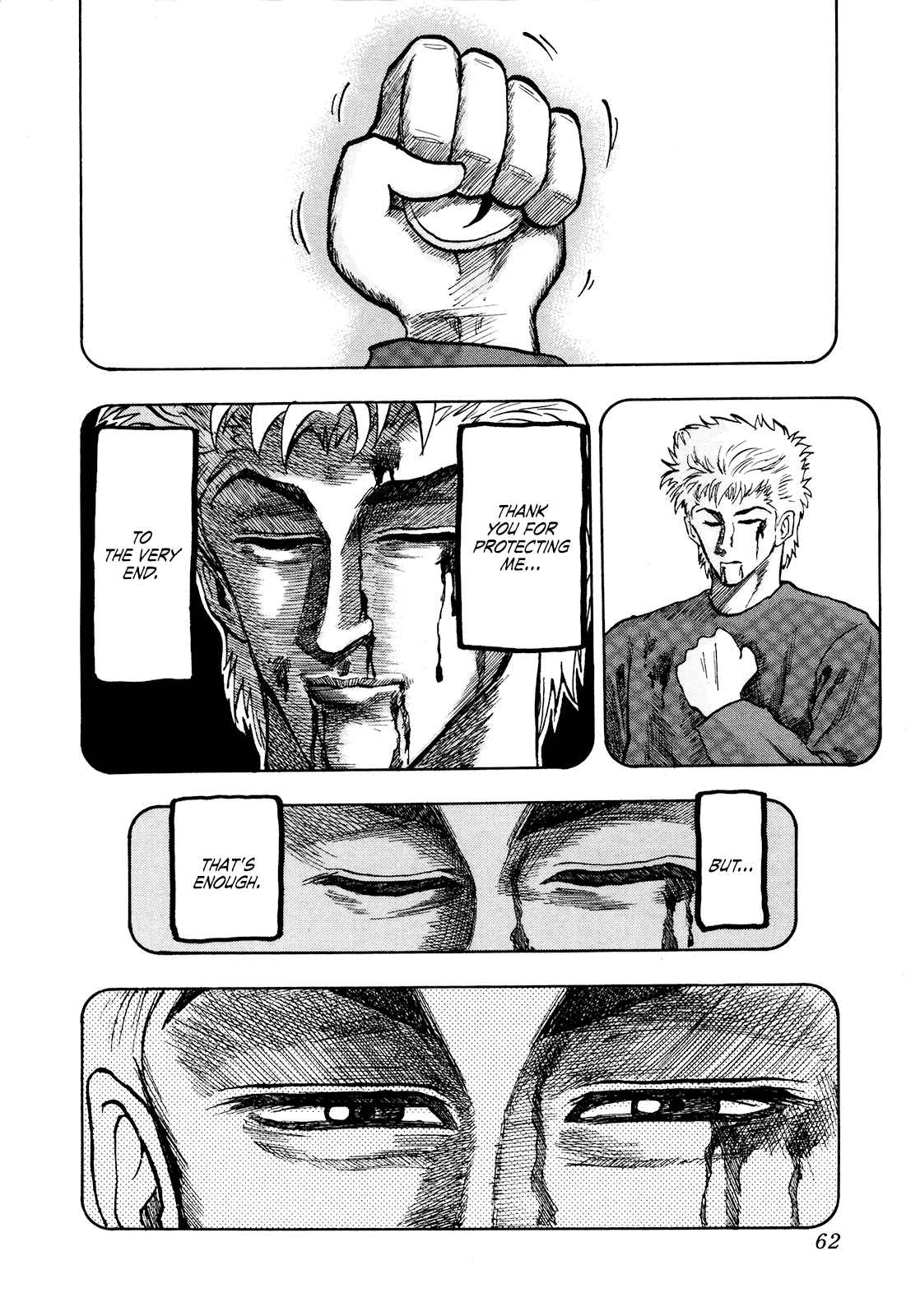 Seikimatsu Leader Den Takeshi! Vol. 5 Ch. 77 After the Battle... After the Dream...