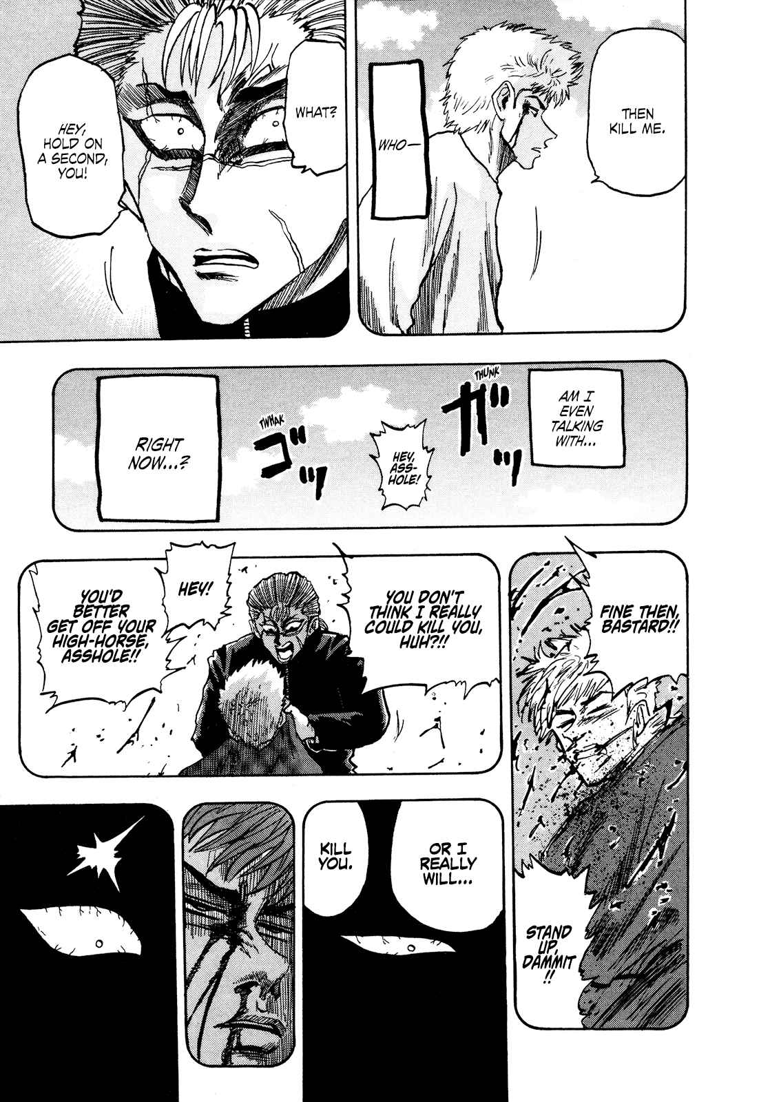 Seikimatsu Leader Den Takeshi! Vol. 5 Ch. 78 The Fateful Meeting!!