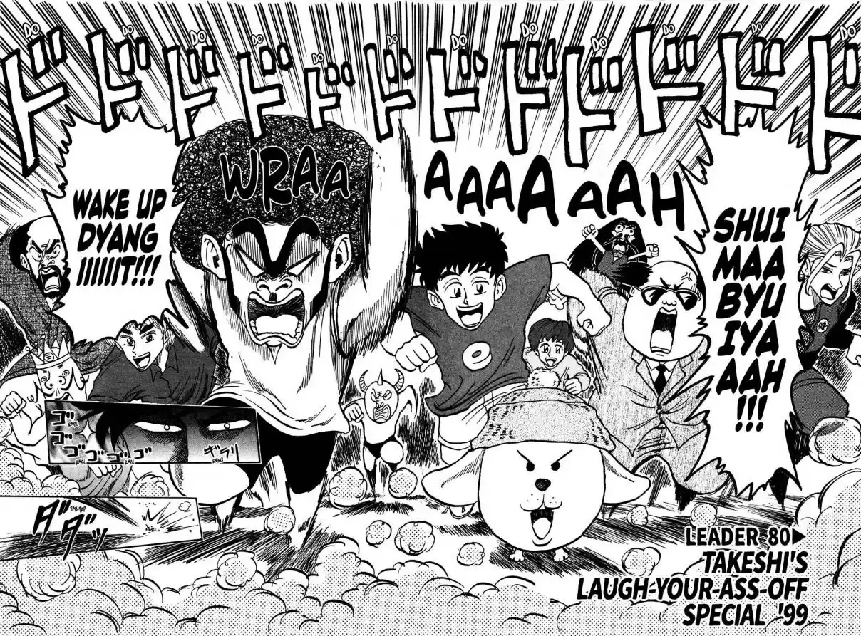 Seikimatsu Leader Den Takeshi! Vol. 5 Ch. 80 Takeshi's Laugh Your Ass Off Special '99