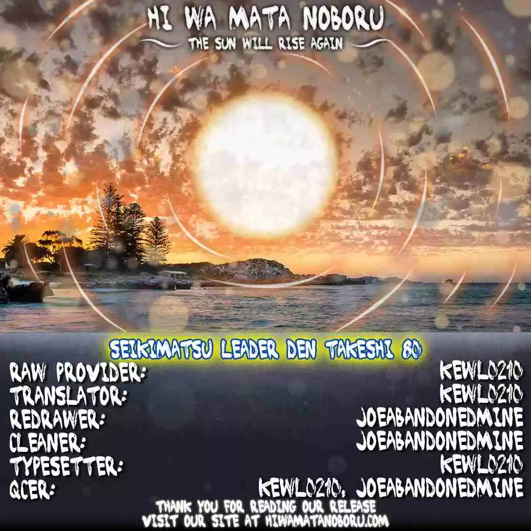 Seikimatsu Leader Den Takeshi! Vol. 5 Ch. 80 Takeshi's Laugh Your Ass Off Special '99