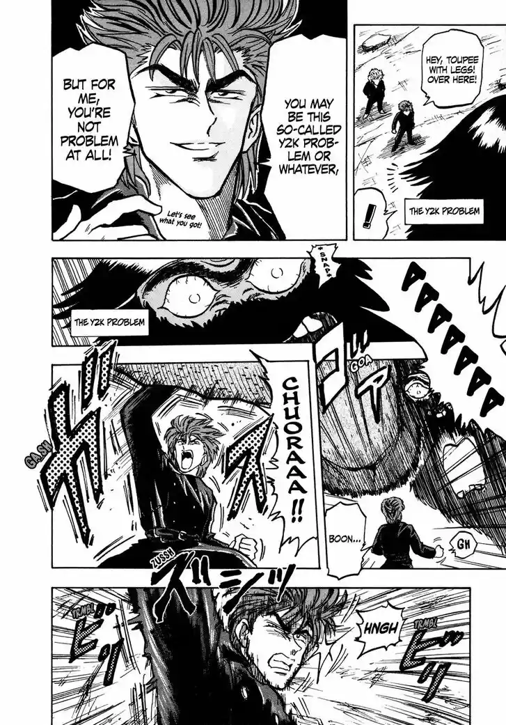 Seikimatsu Leader Den Takeshi! Vol.07 Ch.117