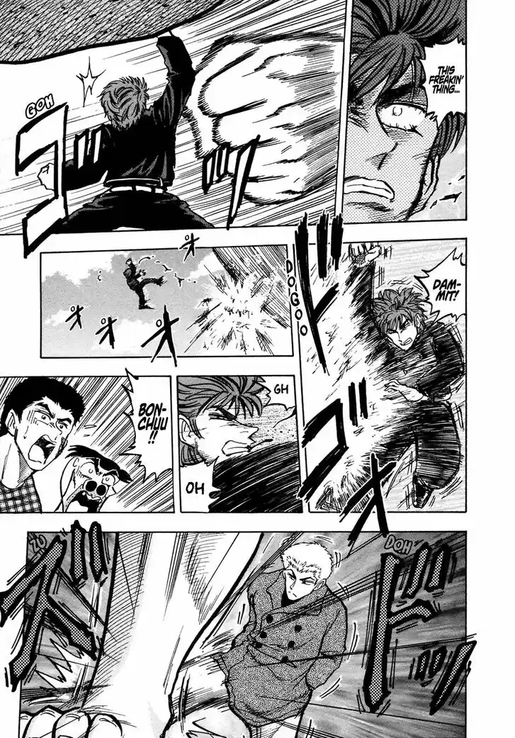 Seikimatsu Leader Den Takeshi! Vol.07 Ch.117