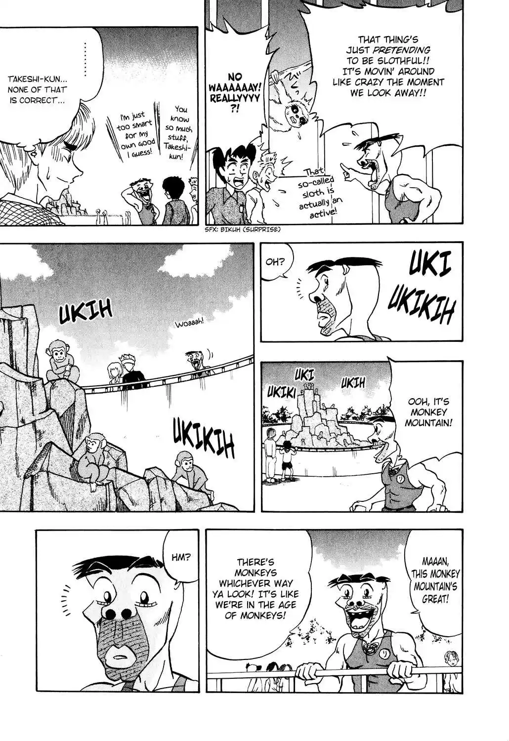 Seikimatsu Leader Den Takeshi! vol.1 ch.16