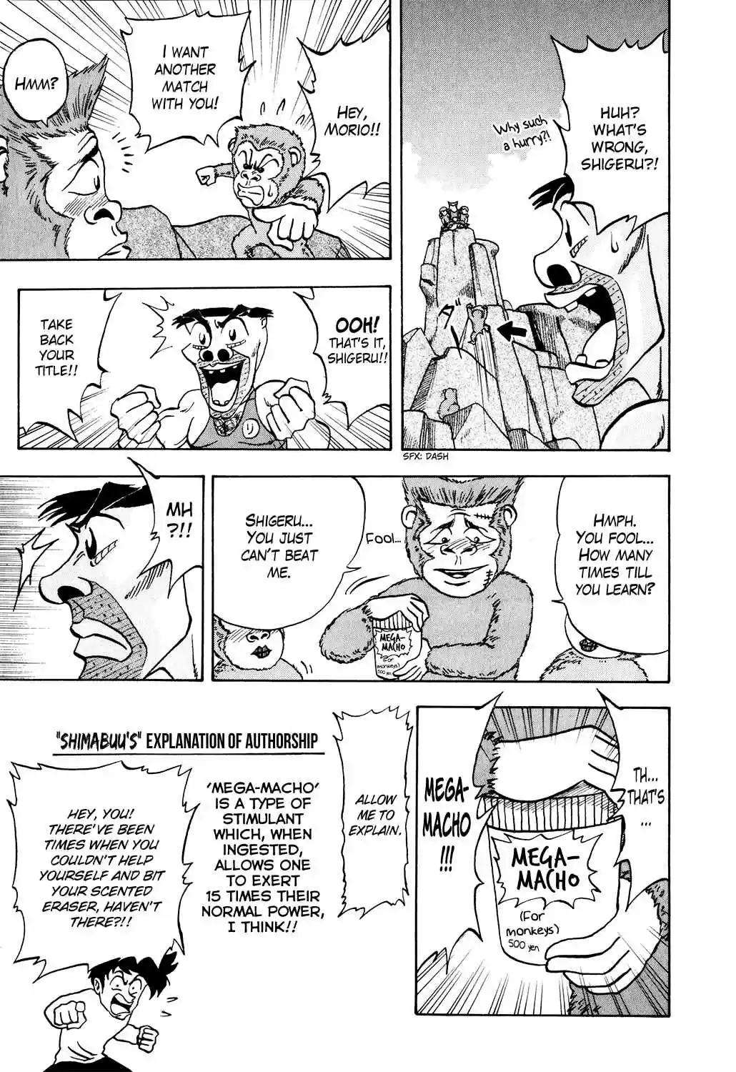 Seikimatsu Leader Den Takeshi! vol.1 ch.16