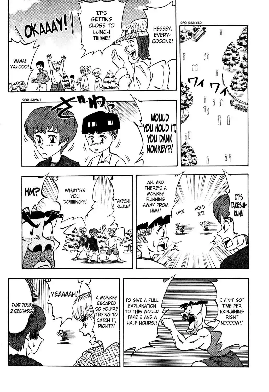 Seikimatsu Leader Den Takeshi! vol.1 ch.16