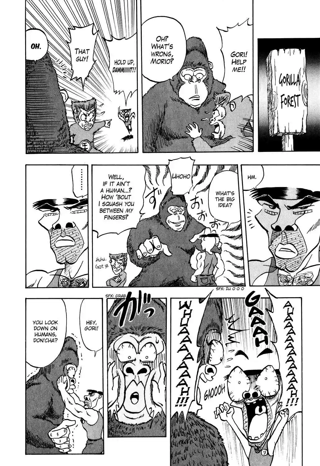 Seikimatsu Leader Den Takeshi! vol.1 ch.16