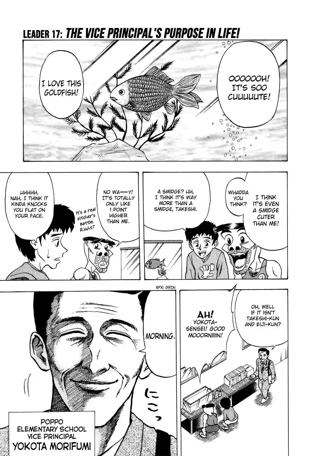 Seikimatsu Leader Den Takeshi! vol.1 ch.17