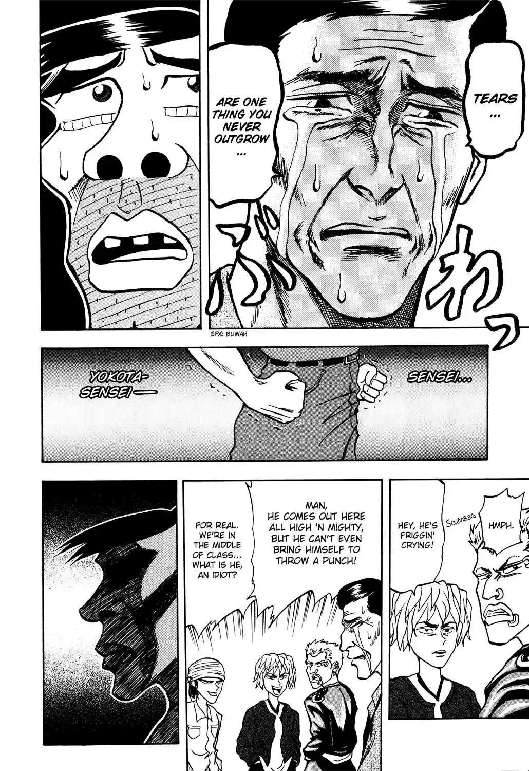 Seikimatsu Leader Den Takeshi! vol.1 ch.17