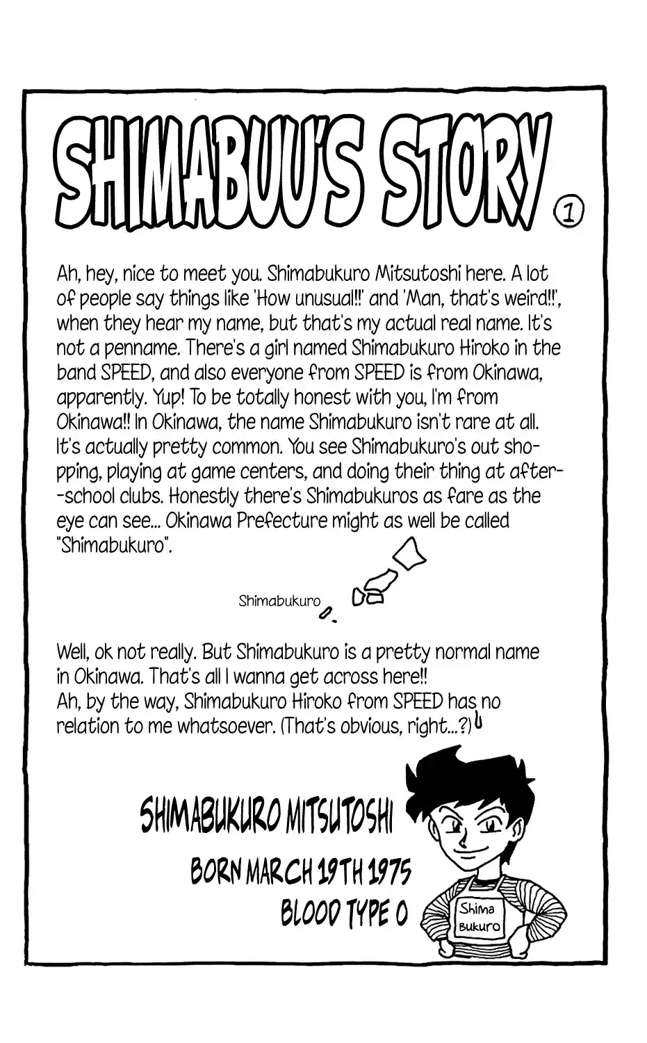 Seikimatsu Leader Den Takeshi! vol.1 ch.17