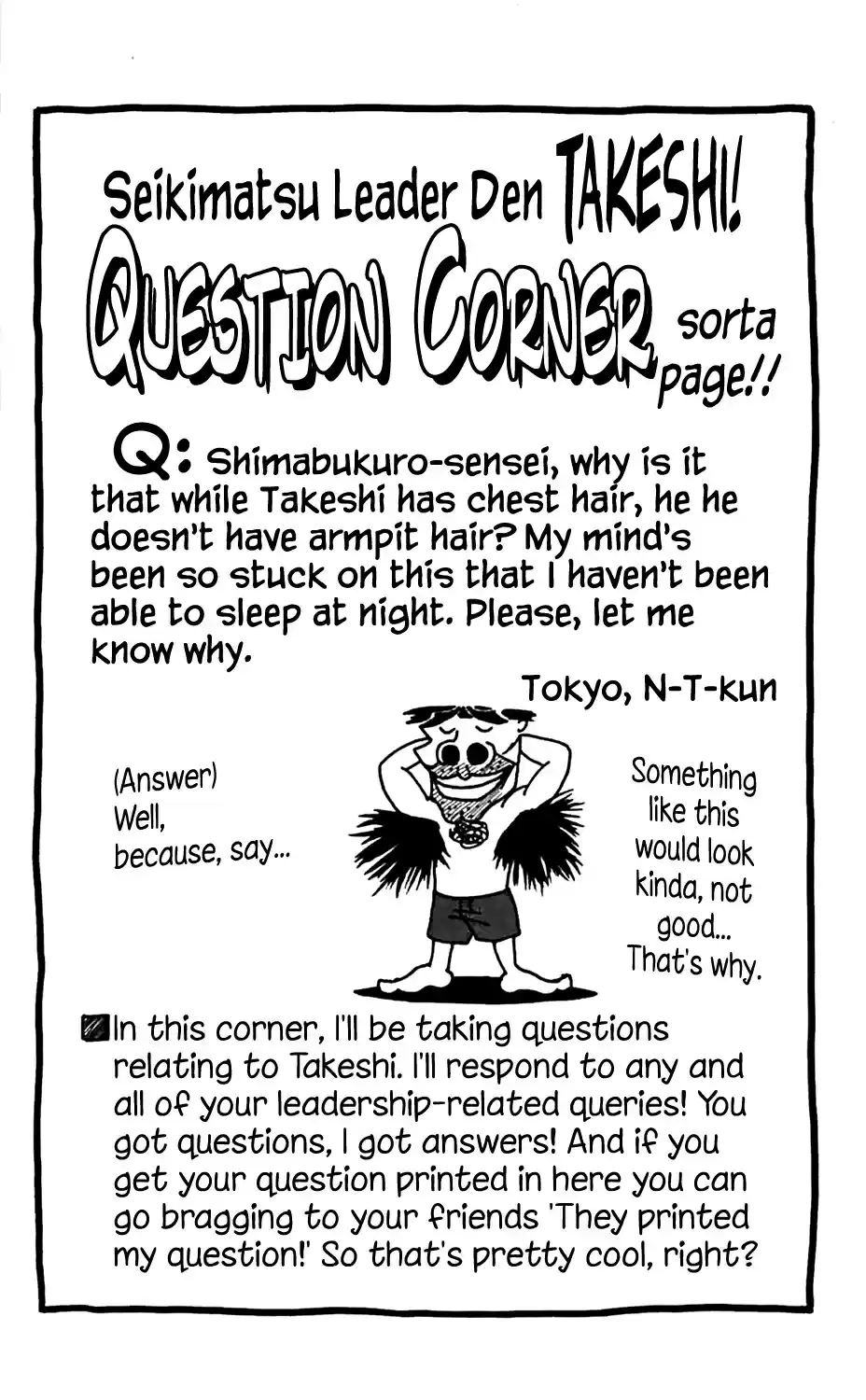 Seikimatsu Leader Den Takeshi! vol.1 ch.17