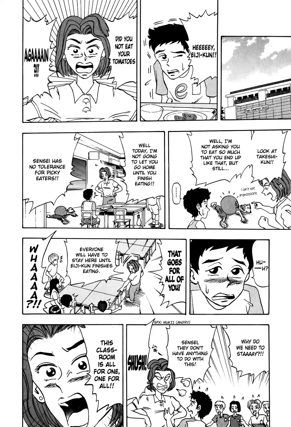 Seikimatsu Leader Den Takeshi! vol.1 ch.2