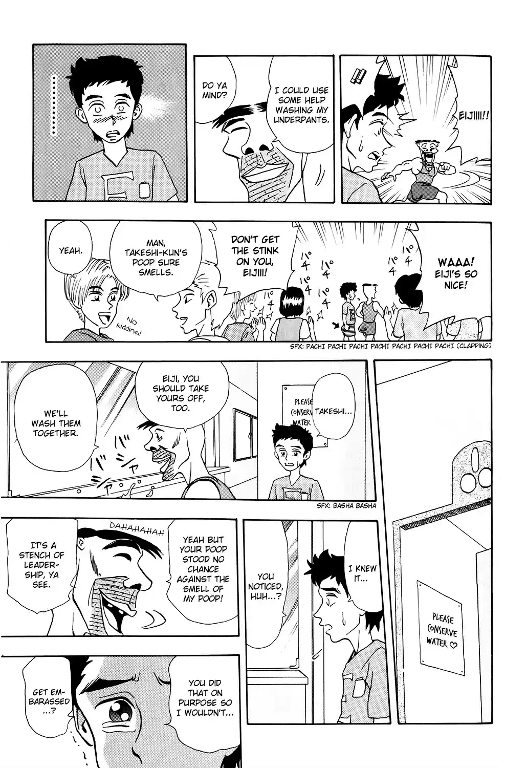 Seikimatsu Leader Den Takeshi! vol.1 ch.2