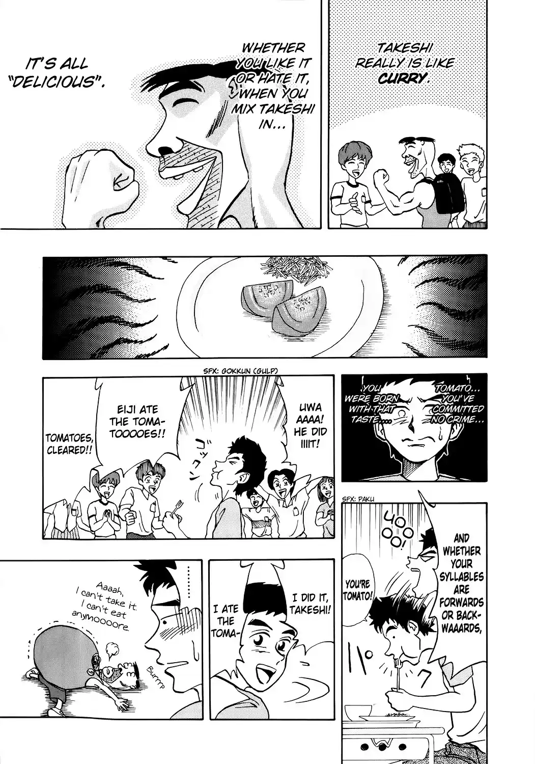 Seikimatsu Leader Den Takeshi! vol.1 ch.2