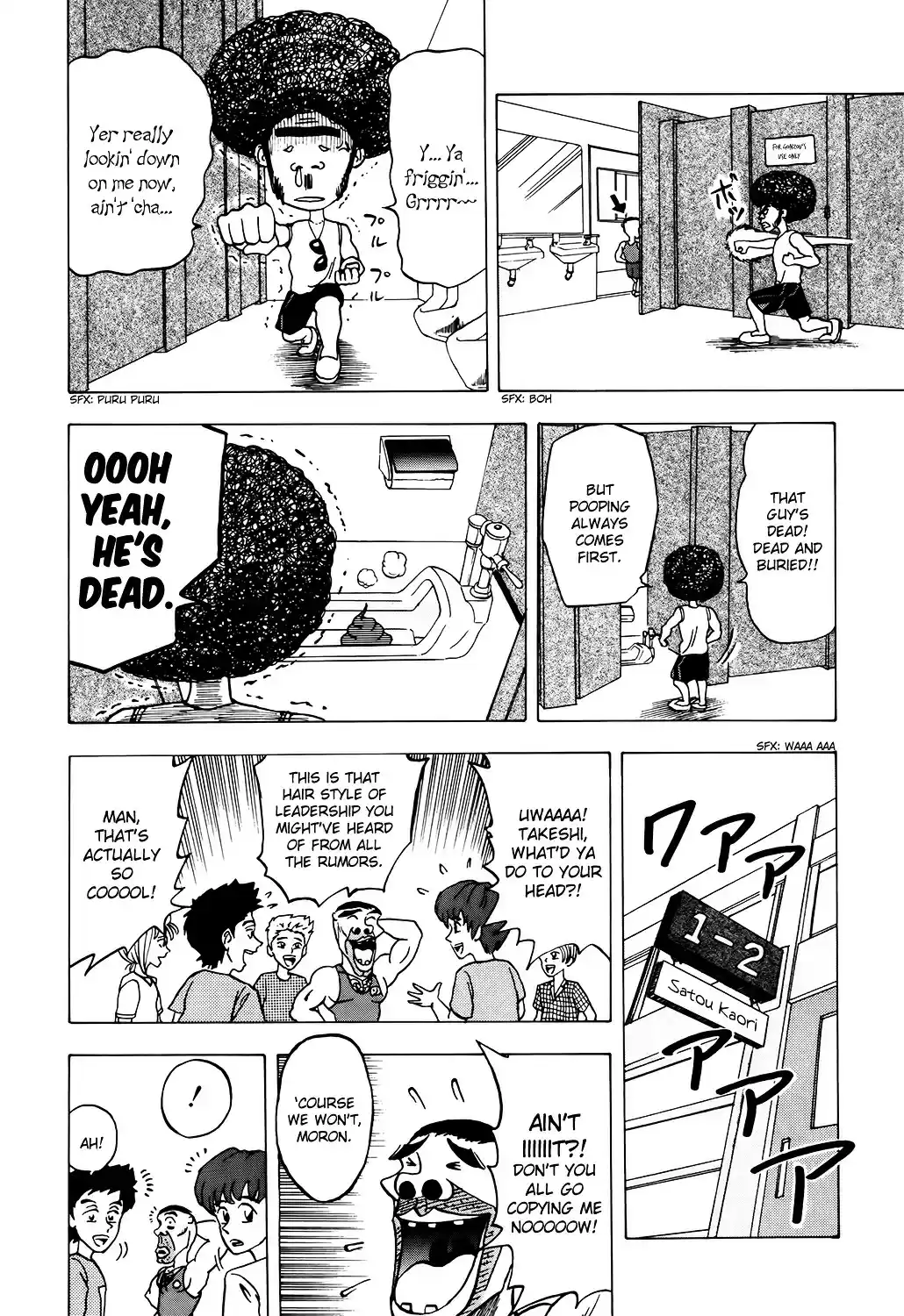 Seikimatsu Leader Den Takeshi! vol.1 ch.3