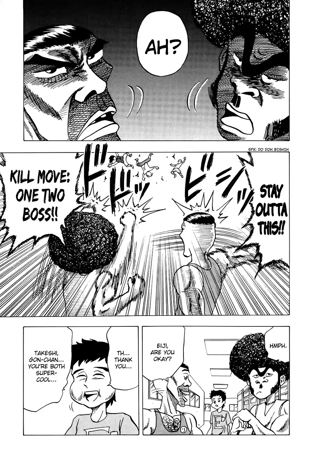 Seikimatsu Leader Den Takeshi! vol.1 ch.3