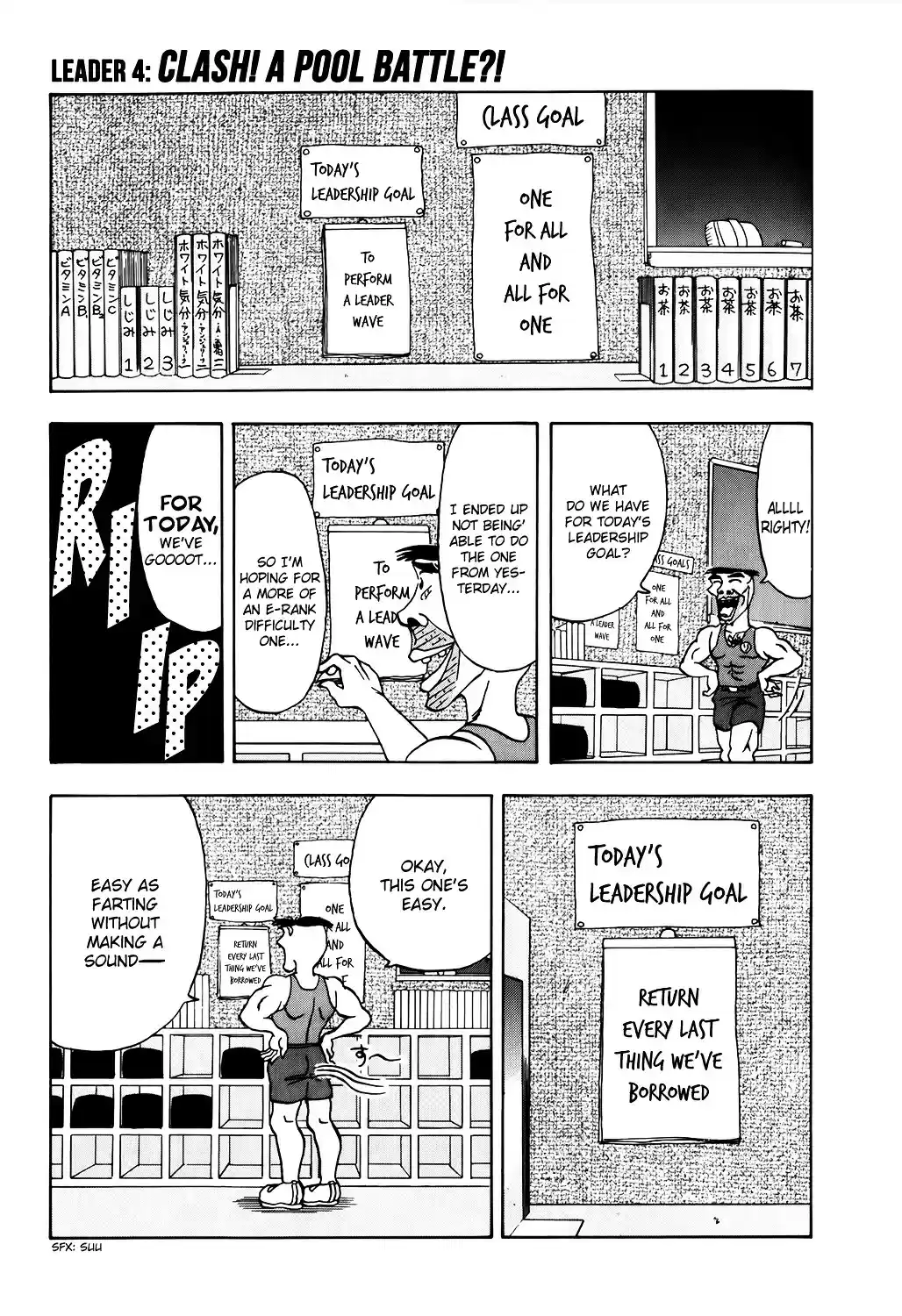 Seikimatsu Leader Den Takeshi! vol.1 ch.4