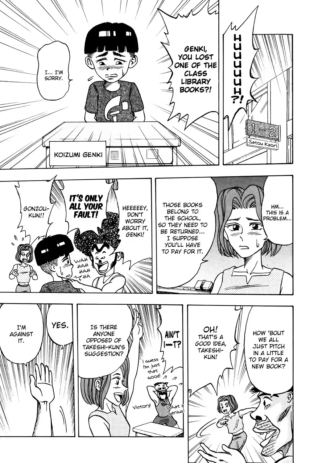 Seikimatsu Leader Den Takeshi! vol.1 ch.4