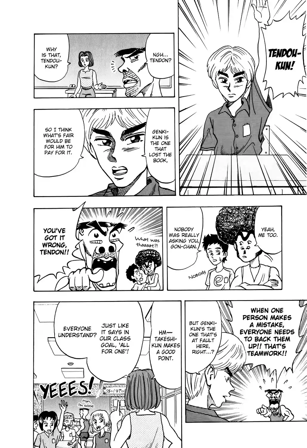 Seikimatsu Leader Den Takeshi! vol.1 ch.4