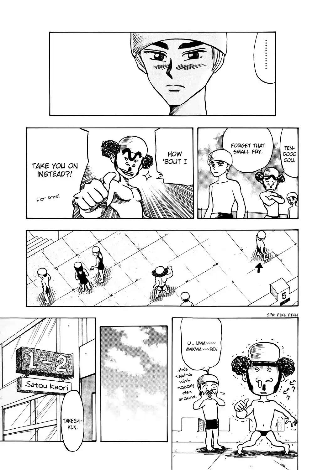 Seikimatsu Leader Den Takeshi! vol.1 ch.4