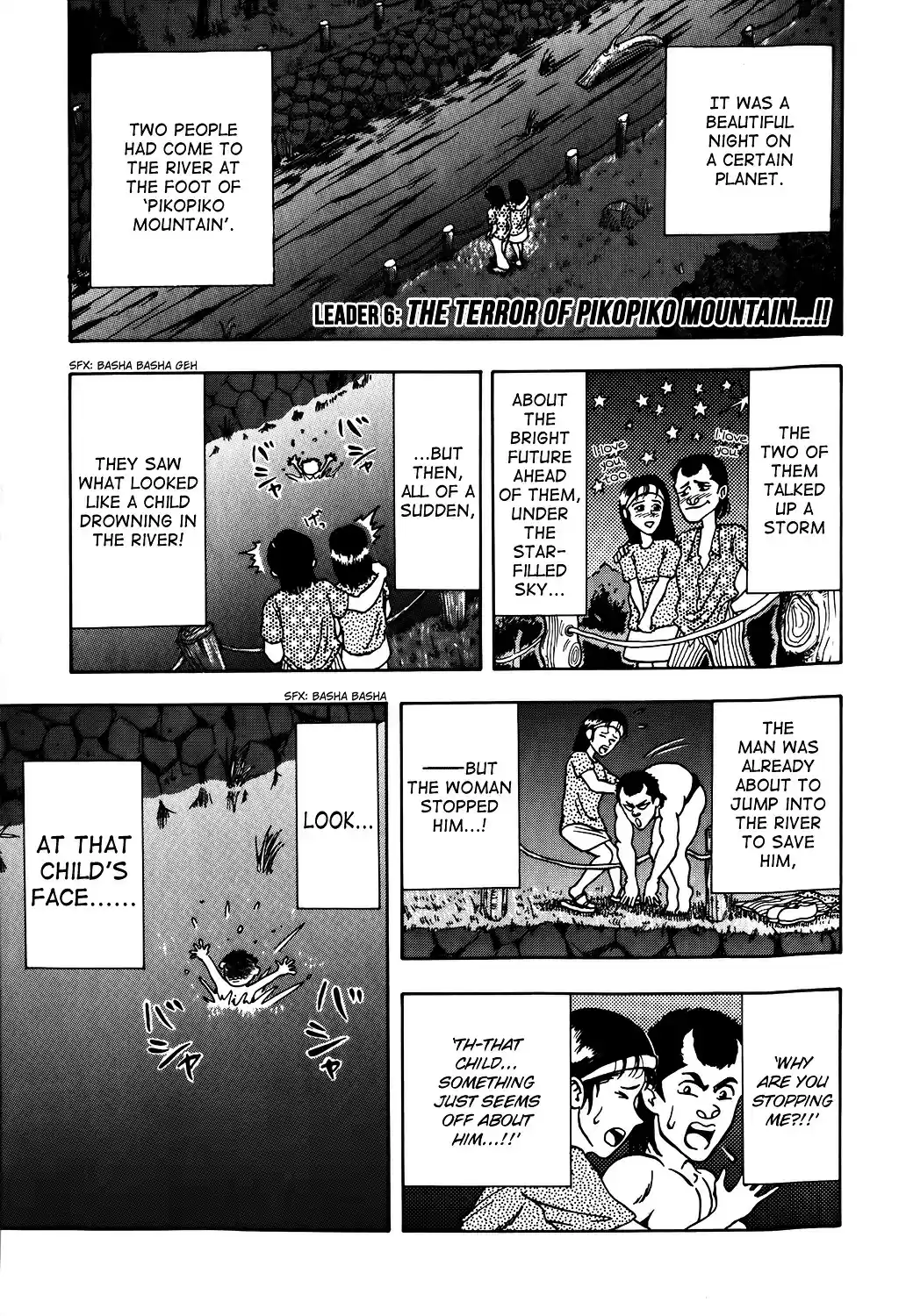 Seikimatsu Leader Den Takeshi! vol.1 ch.6