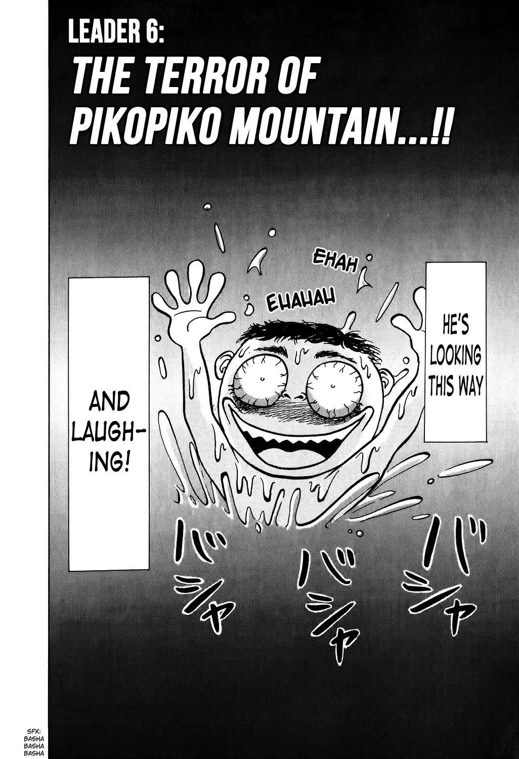 Seikimatsu Leader Den Takeshi! vol.1 ch.6