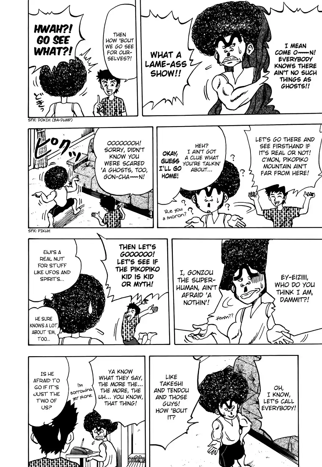 Seikimatsu Leader Den Takeshi! vol.1 ch.6