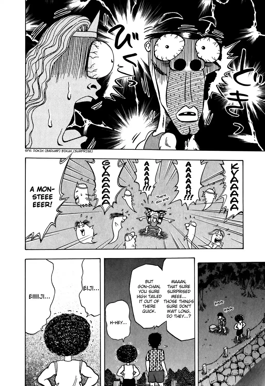 Seikimatsu Leader Den Takeshi! vol.1 ch.6