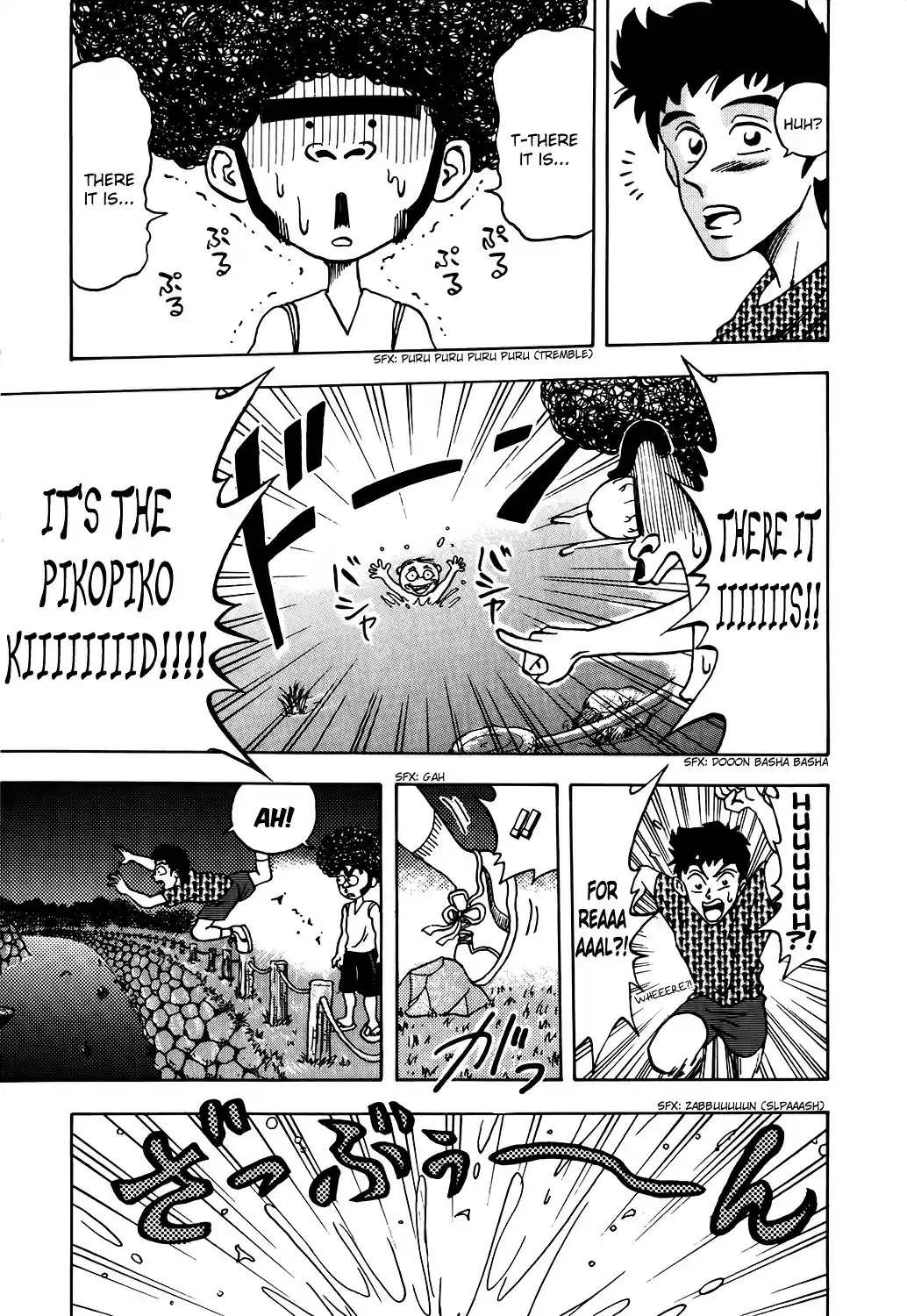 Seikimatsu Leader Den Takeshi! vol.1 ch.6