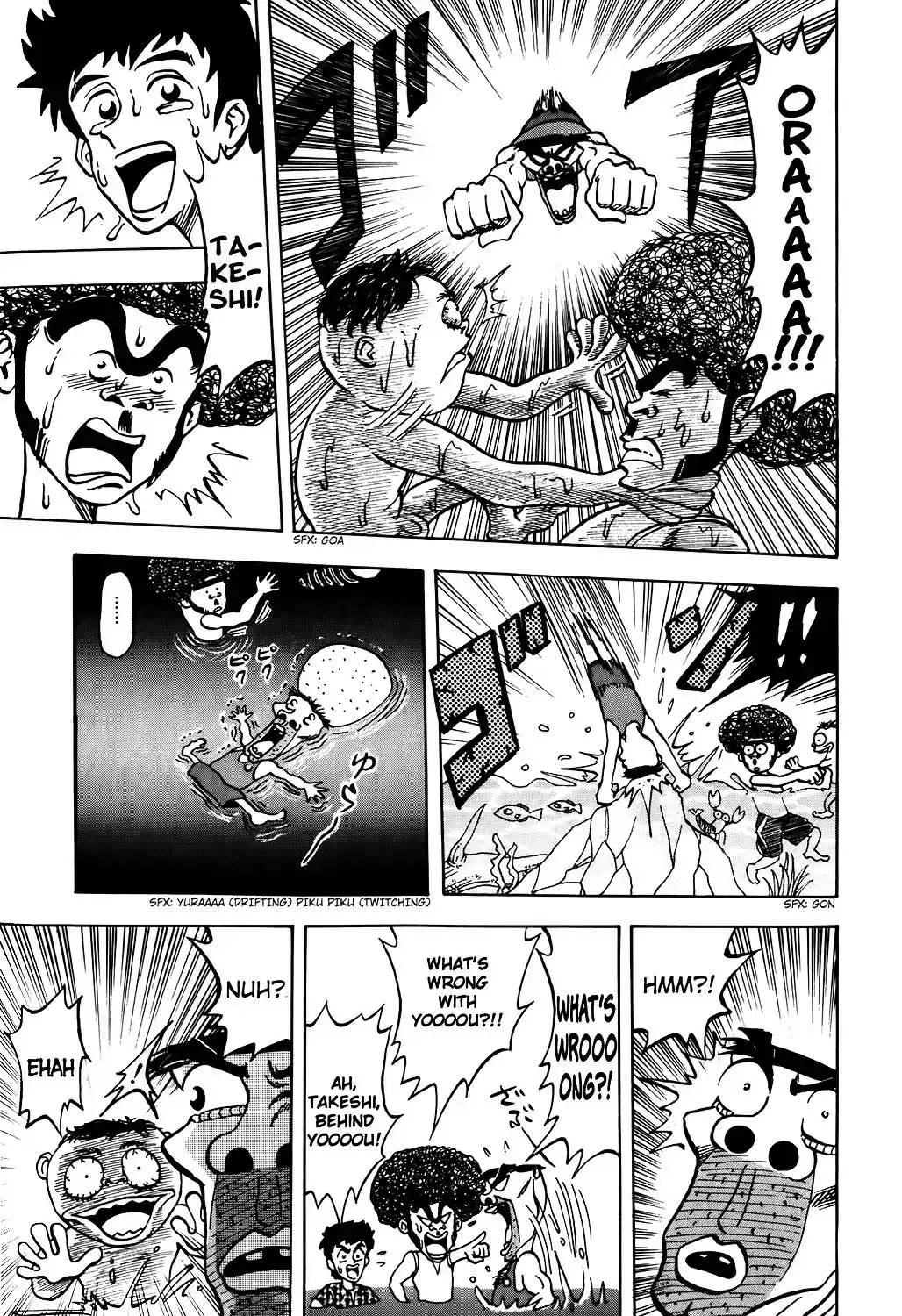 Seikimatsu Leader Den Takeshi! vol.1 ch.6