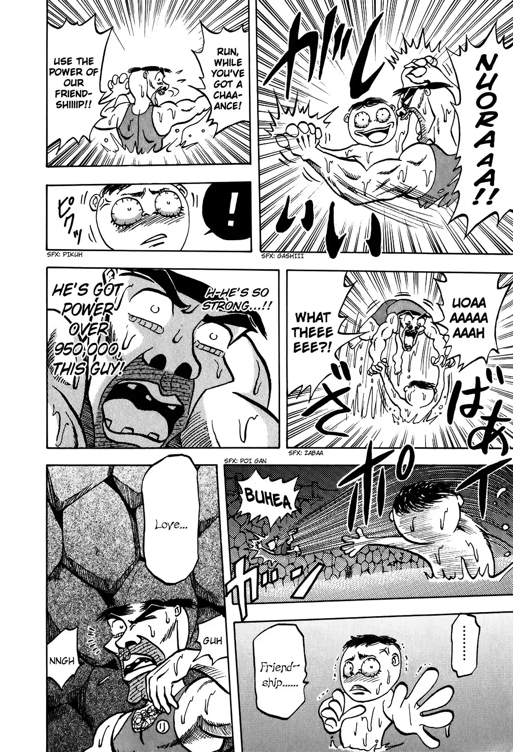 Seikimatsu Leader Den Takeshi! vol.1 ch.6