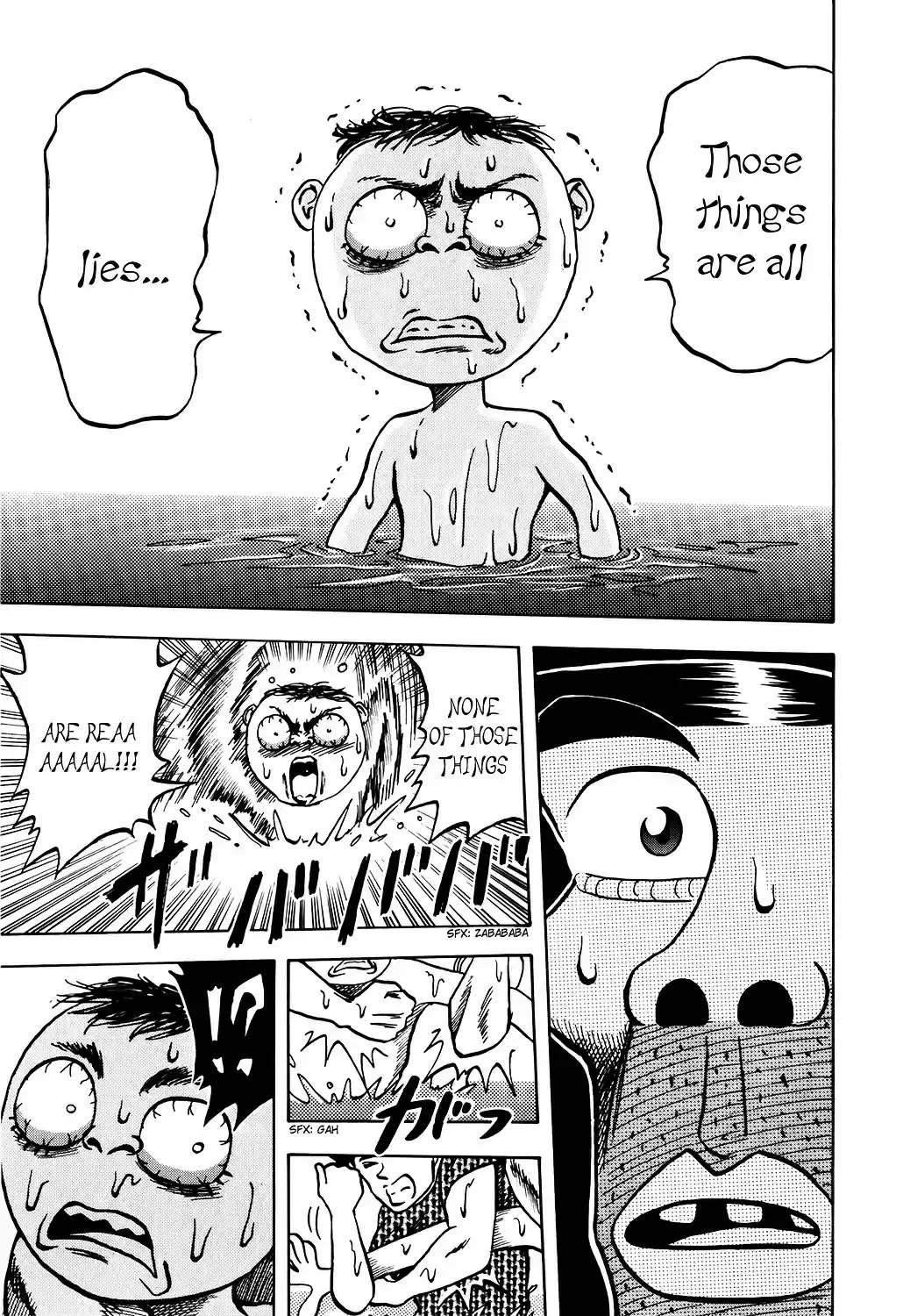 Seikimatsu Leader Den Takeshi! vol.1 ch.6