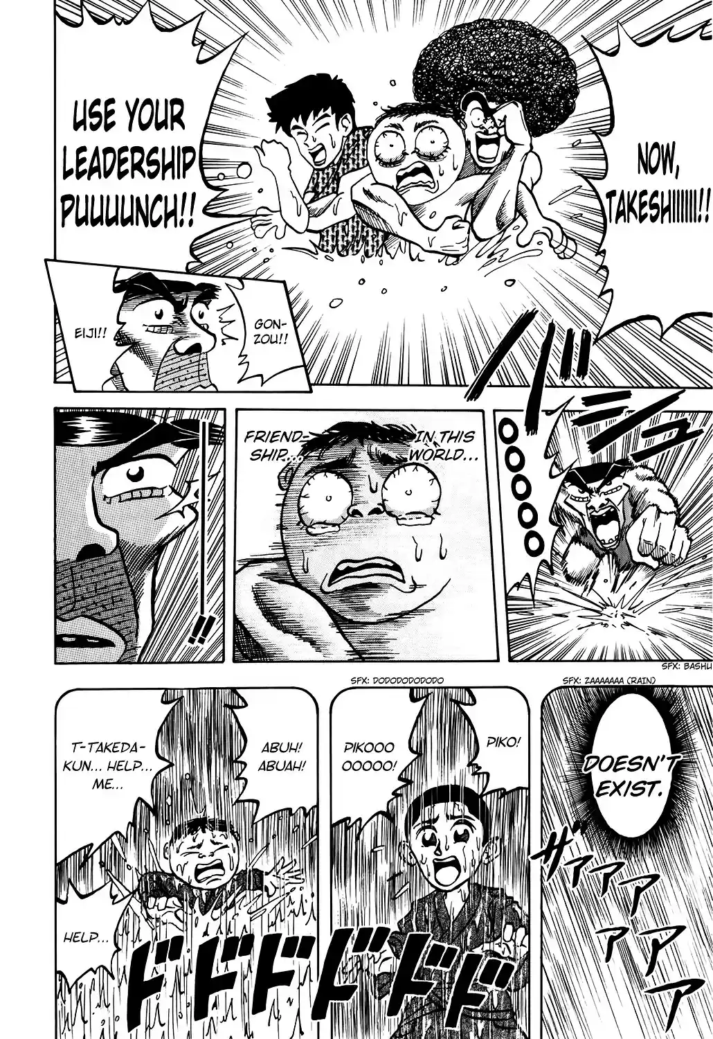 Seikimatsu Leader Den Takeshi! vol.1 ch.6