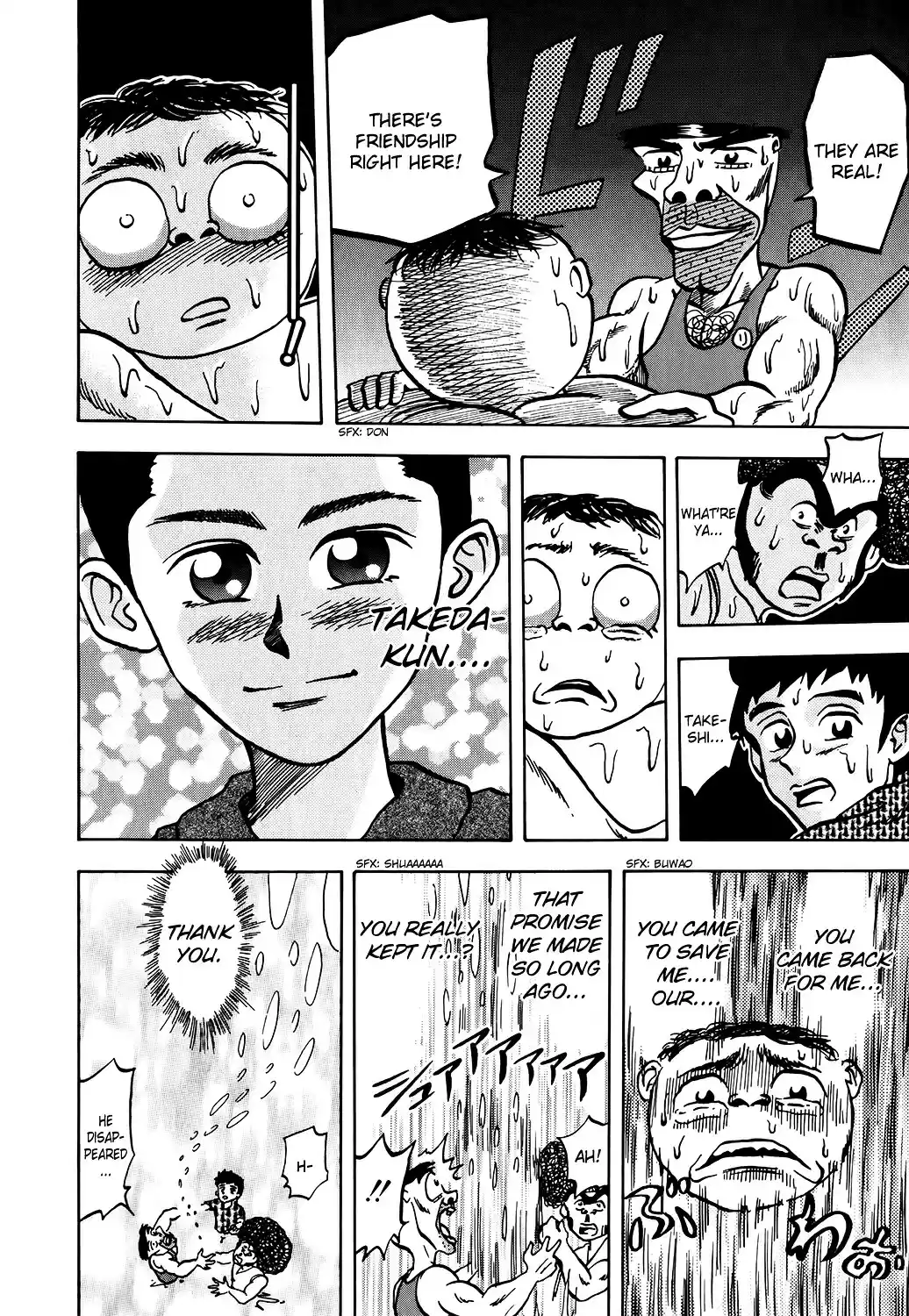 Seikimatsu Leader Den Takeshi! vol.1 ch.6