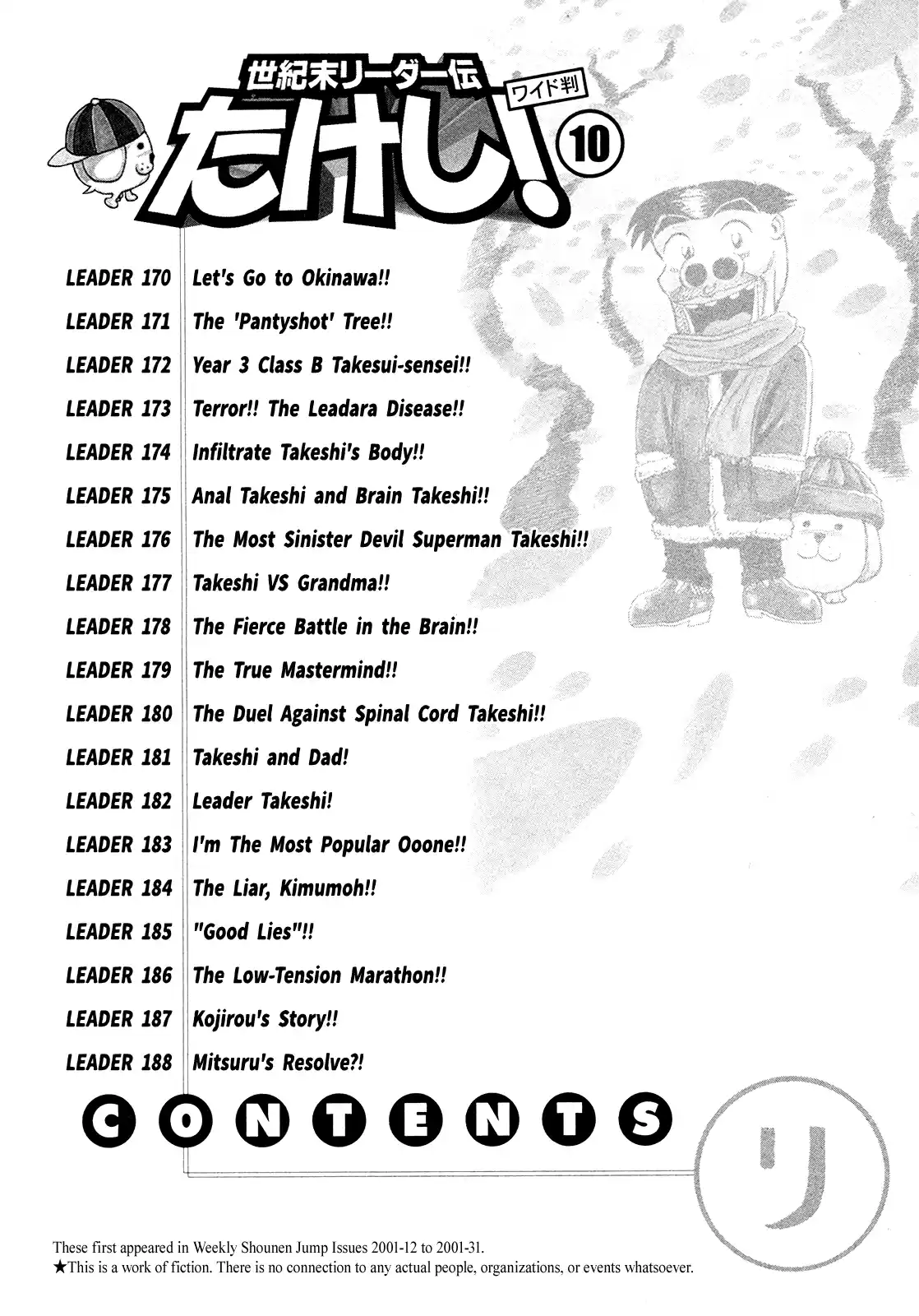 Seikimatsu Leader Den Takeshi! Vol.10 Chapter 170