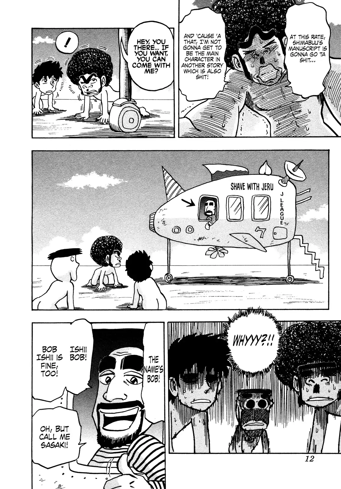 Seikimatsu Leader Den Takeshi! Vol.10 Chapter 170