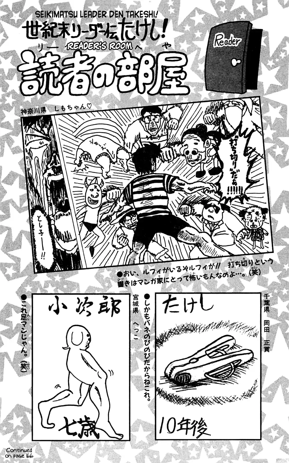 Seikimatsu Leader Den Takeshi! Vol.10 Chapter 170